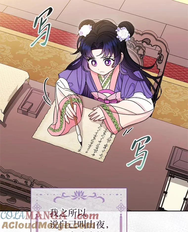 81.我们之间52