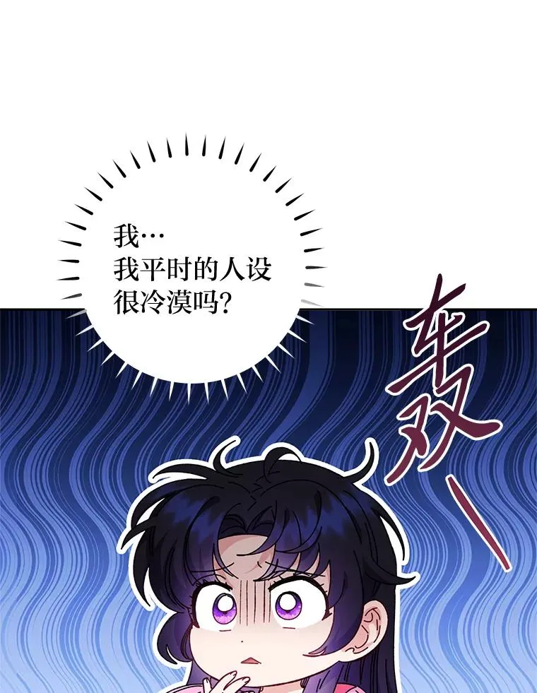 83.爱的方式9