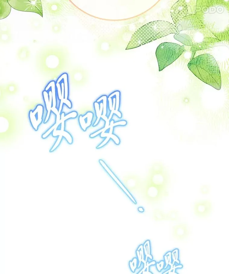 82.小殿下来了17