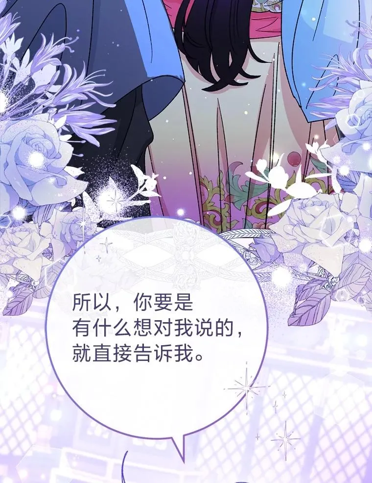 82.小殿下来了122