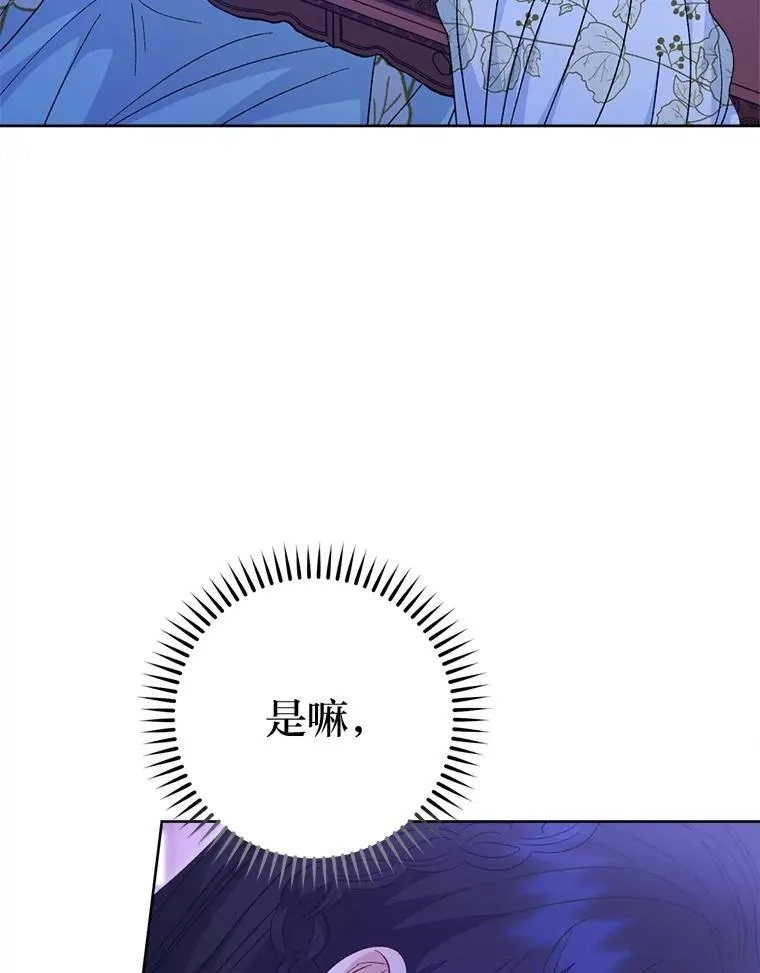 87.你幸福吗？119