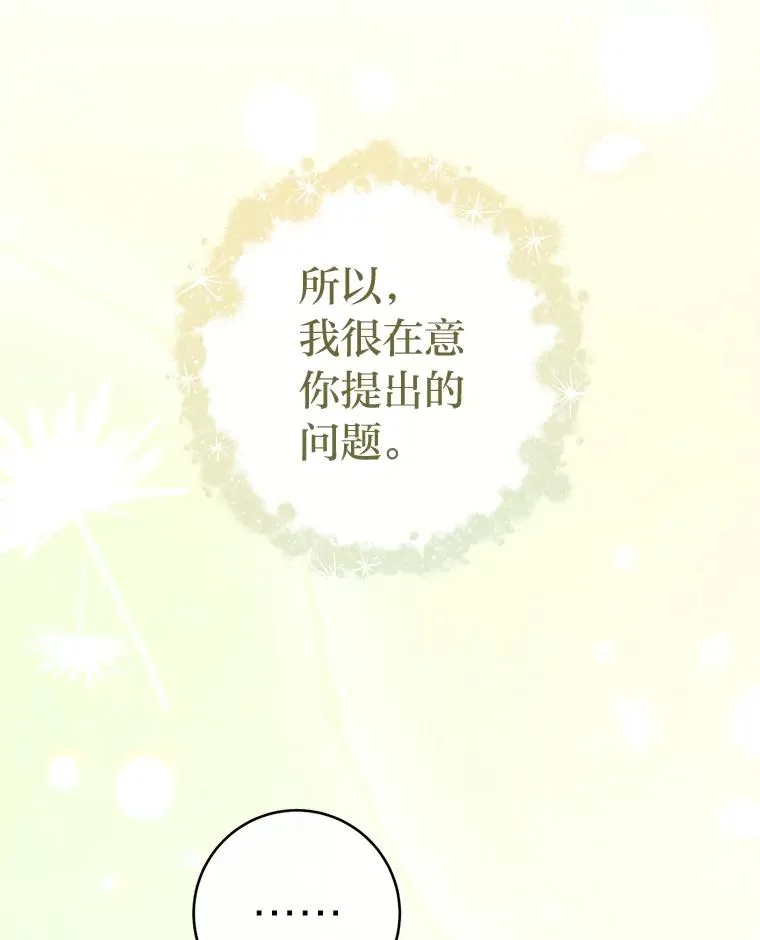 87.你幸福吗？42