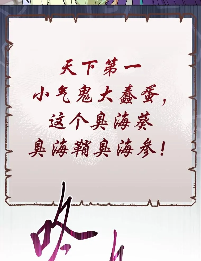 84.墨离奈的日记61