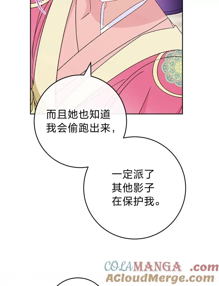 88.绑票36