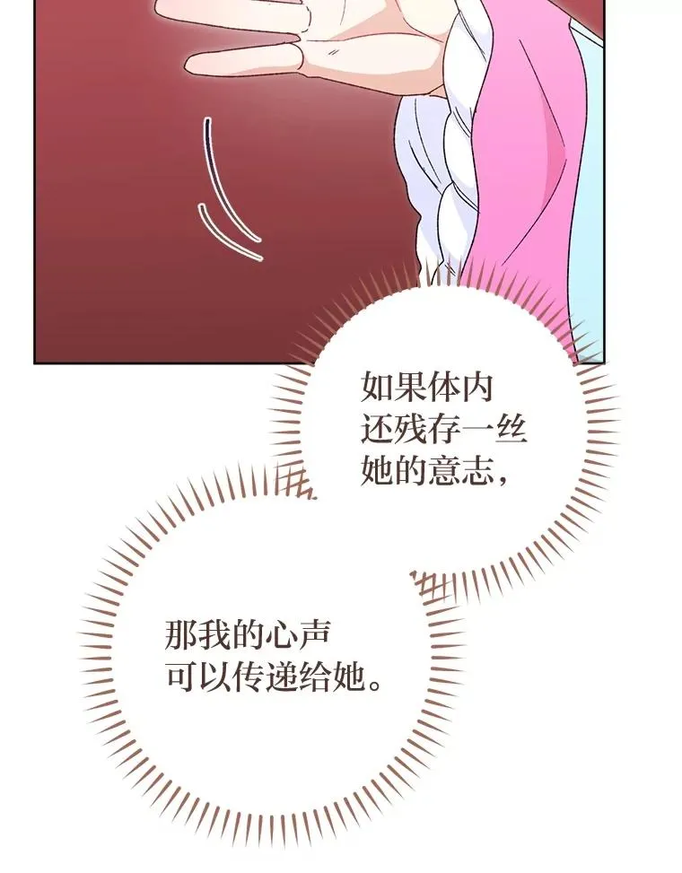 87.你幸福吗？113