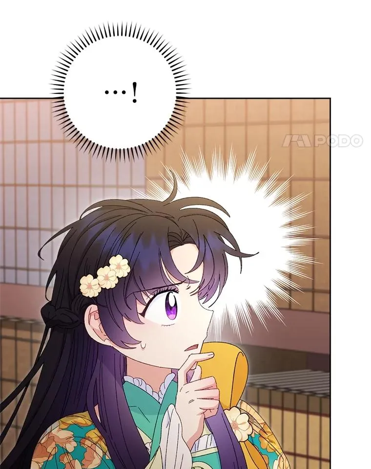 84.墨离奈的日记117