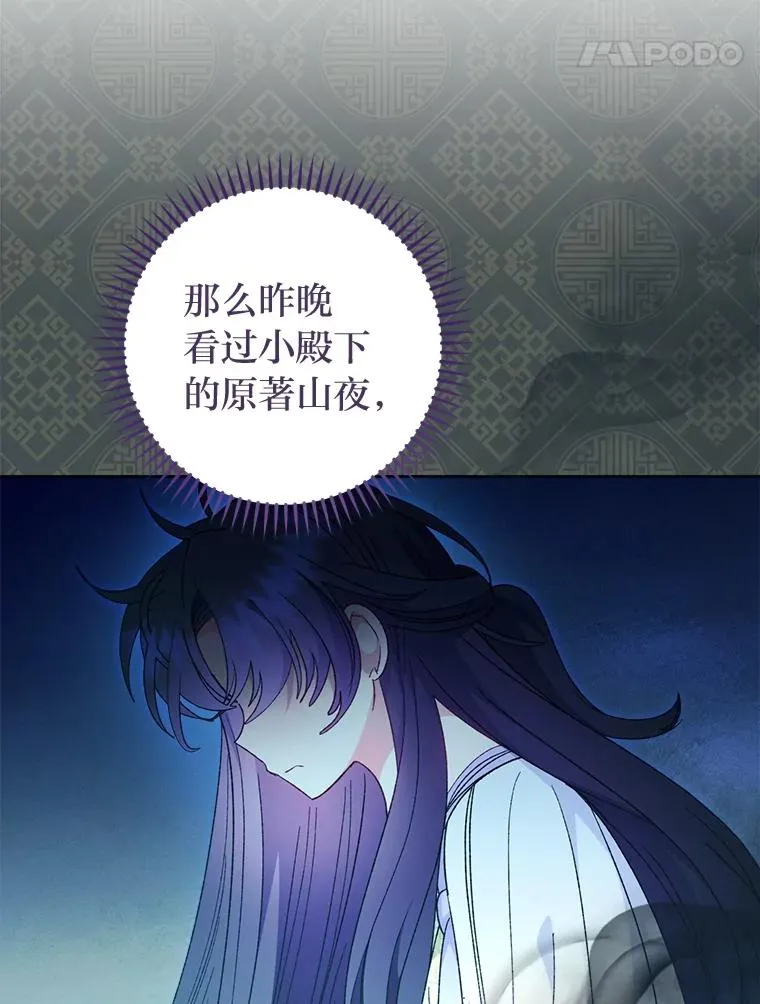 87.你幸福吗？31