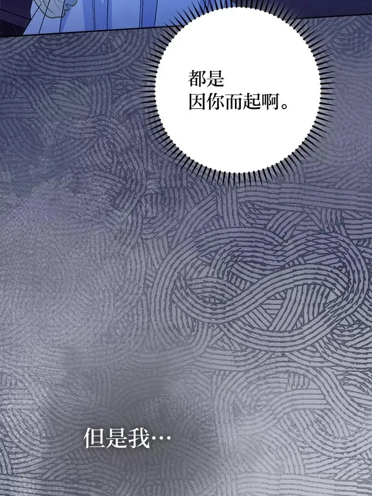87.你幸福吗？143