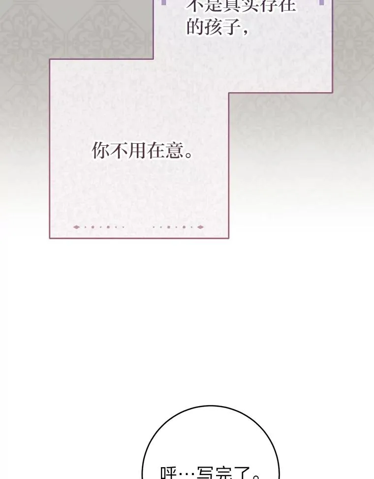 86.耍赖特训90
