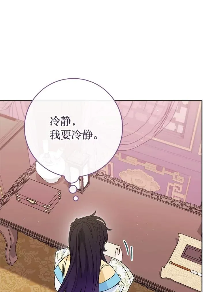 87.你幸福吗？66