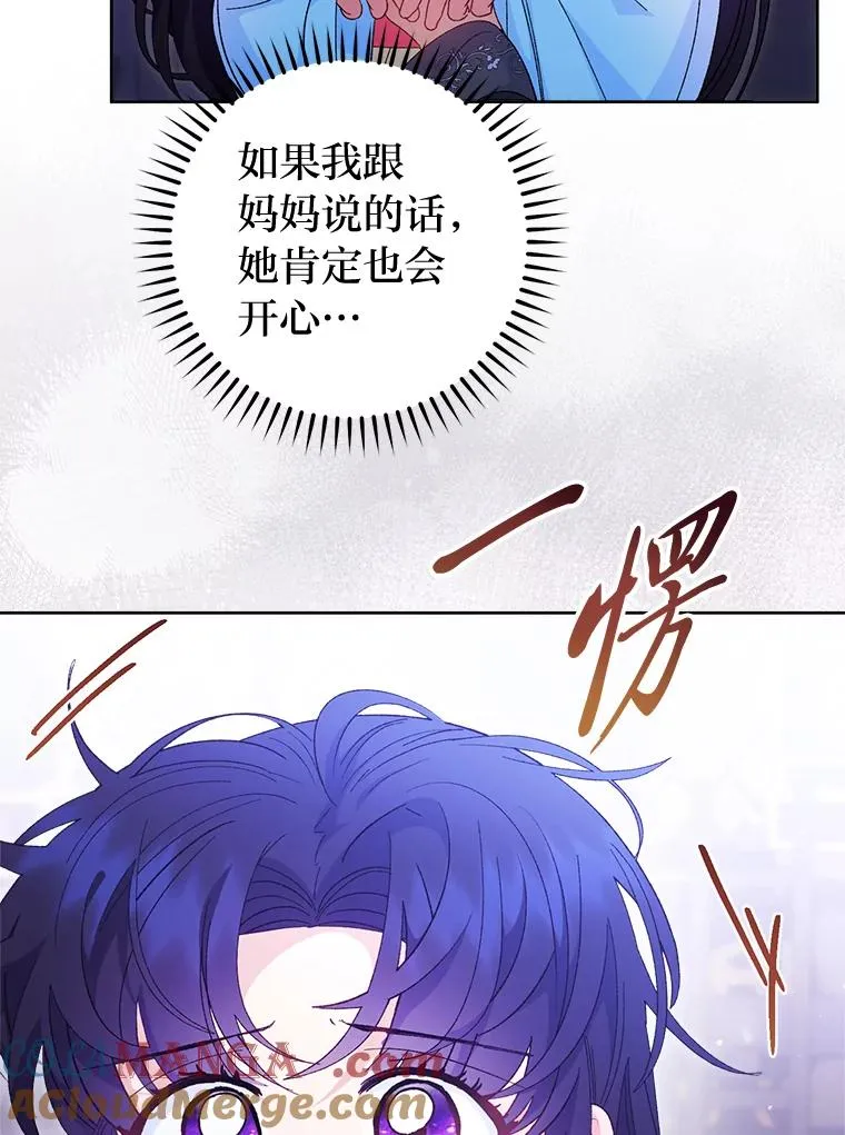 83.爱的方式28
