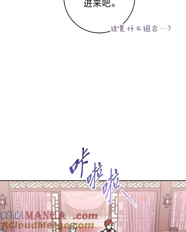 87.你幸福吗？80