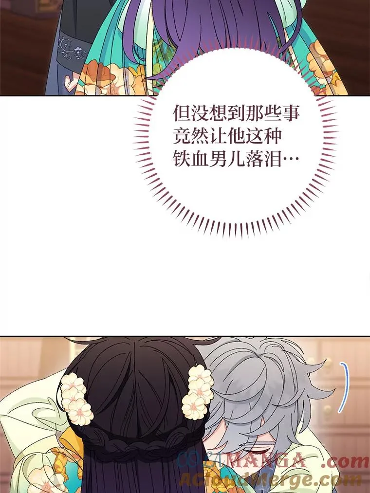 85.孤云的身世28