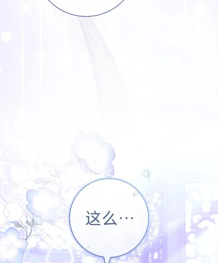 83.爱的方式1