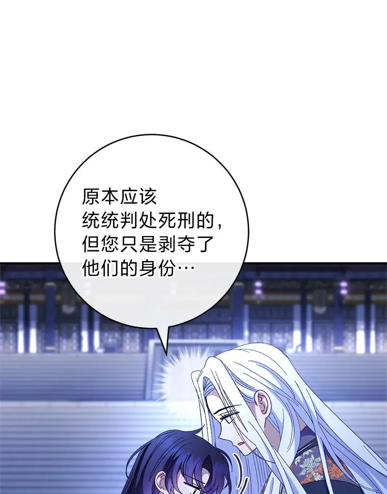 83.爱的方式119
