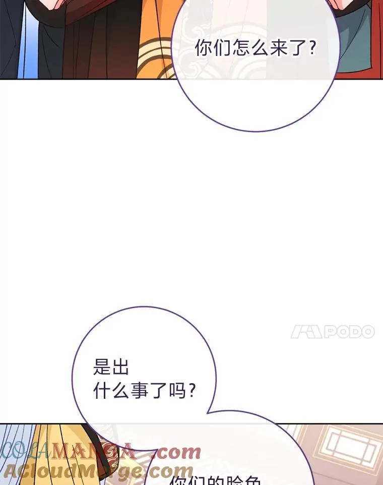 87.你幸福吗？84