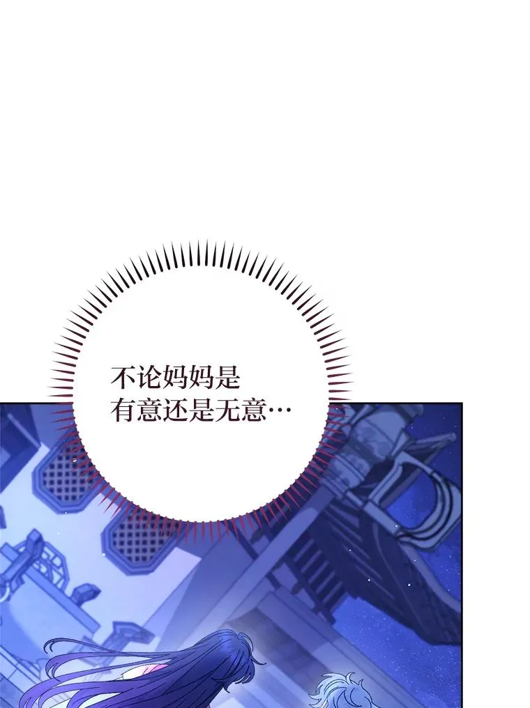 83.爱的方式47