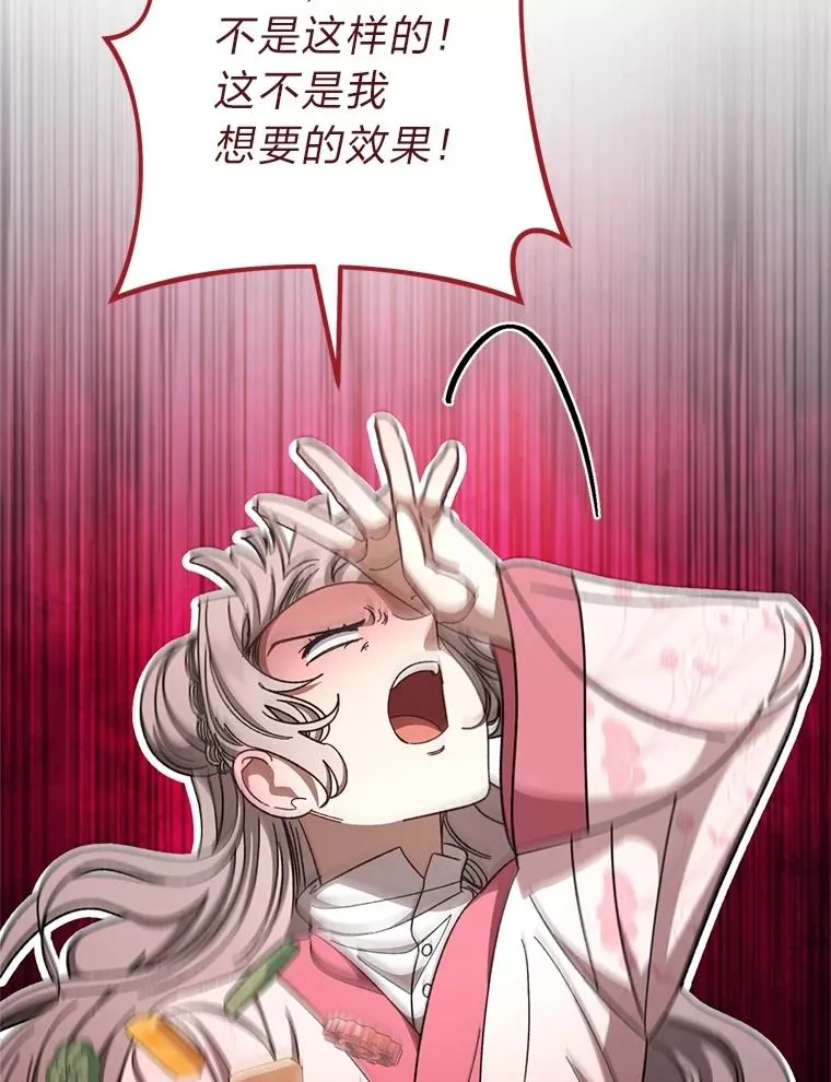 86.耍赖特训10