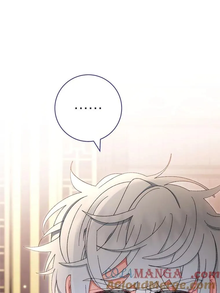 85.孤云的身世24