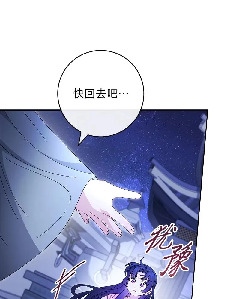 83.爱的方式90