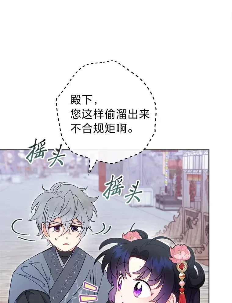 88.绑票33