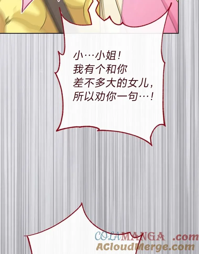 88.绑票56