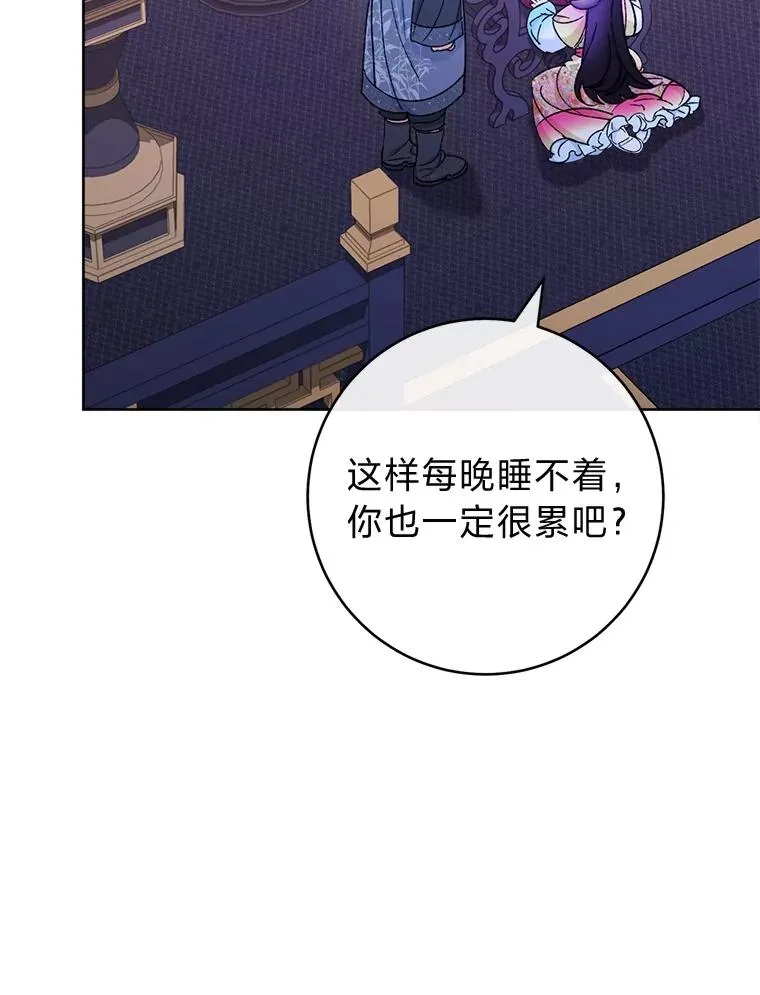 82.小殿下来了93