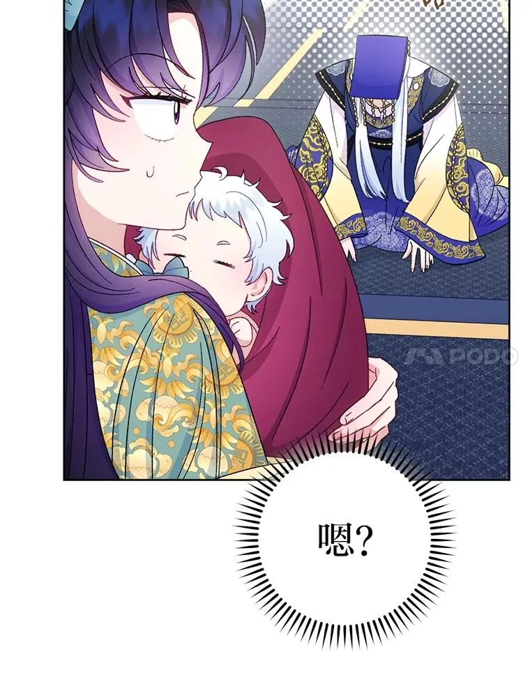 86.耍赖特训46