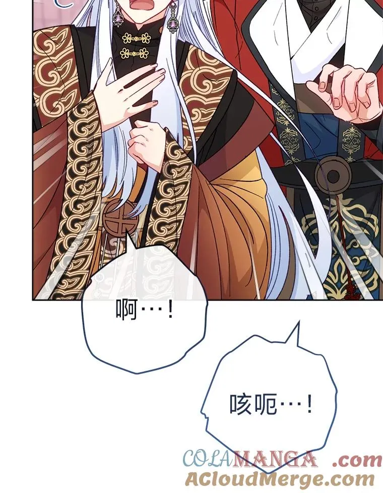 87.你幸福吗？96