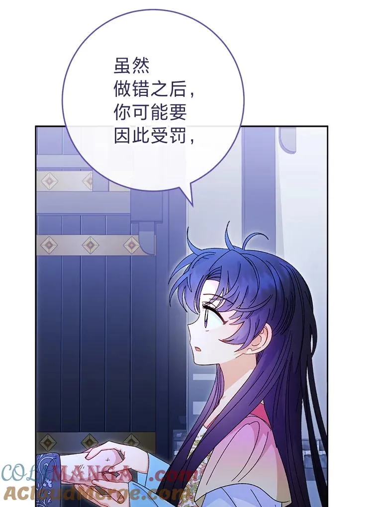 83.爱的方式68