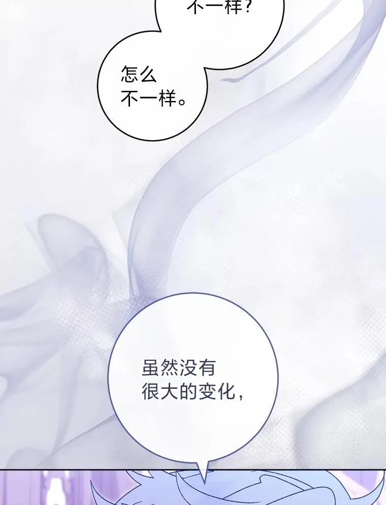 82.小殿下来了97