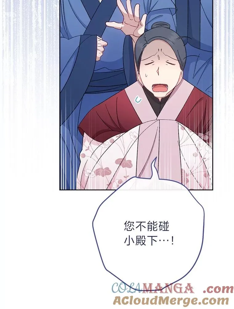 86.耍赖特训32