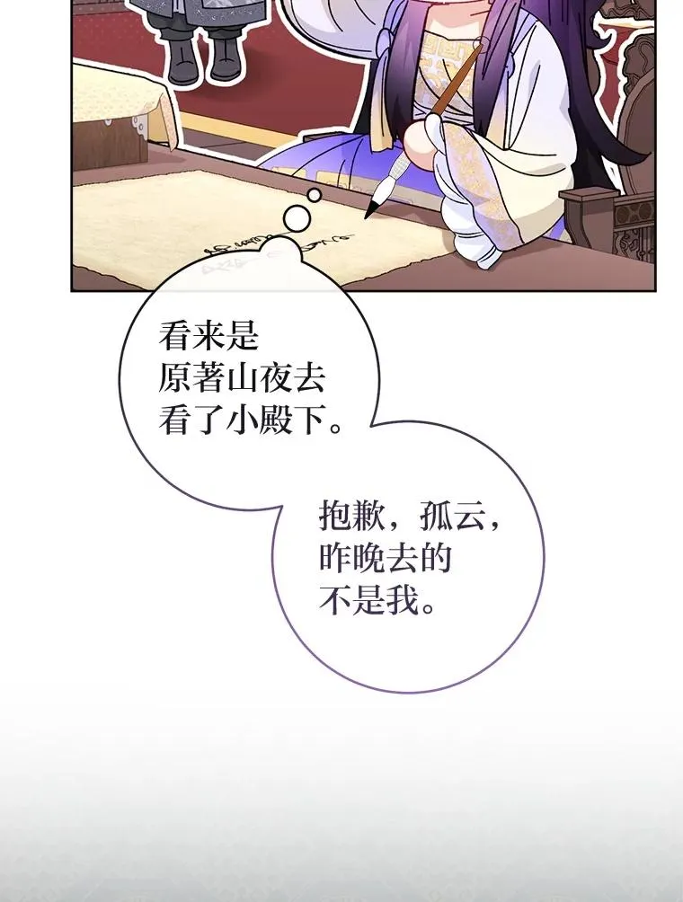 87.你幸福吗？30