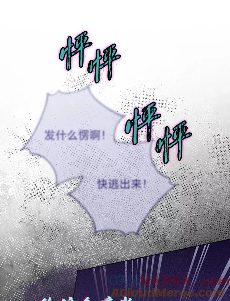 88.绑票116