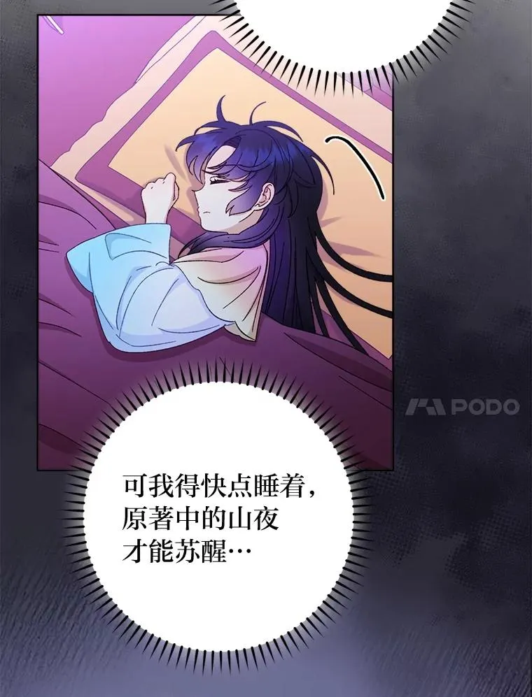 82.小殿下来了58