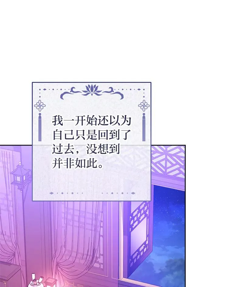81.我们之间38