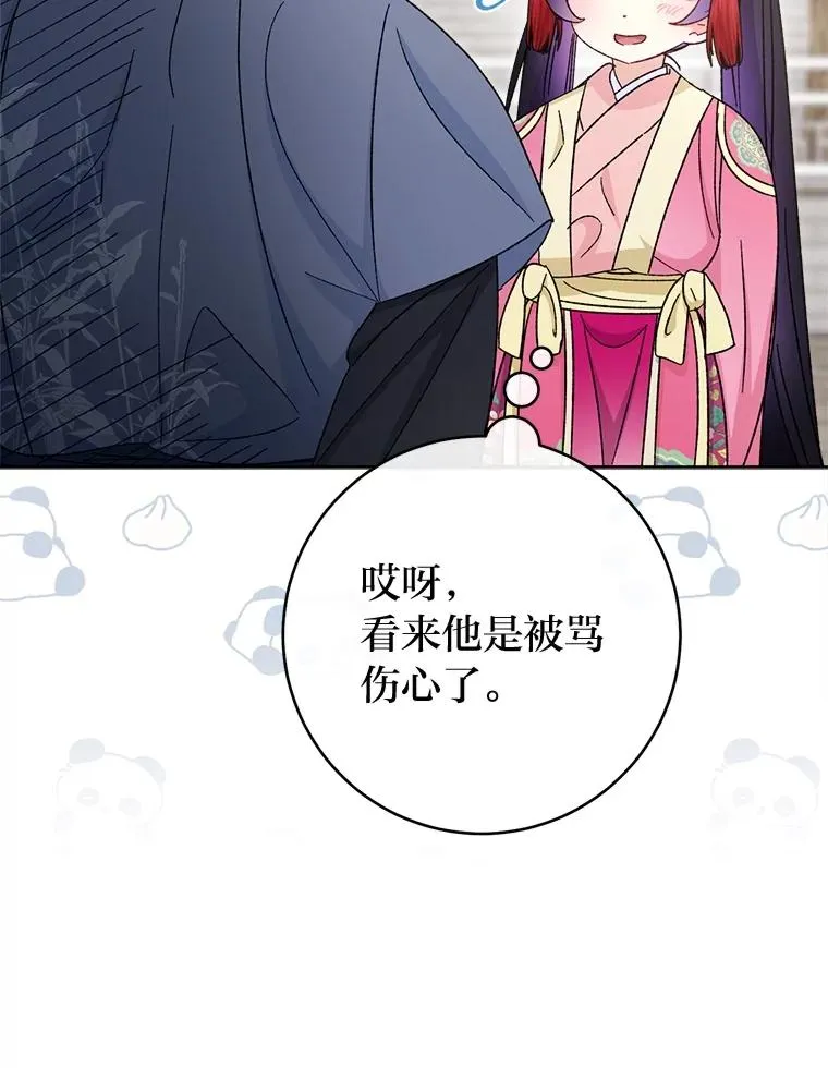 88.绑票18