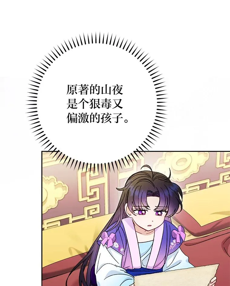 81.我们之间46