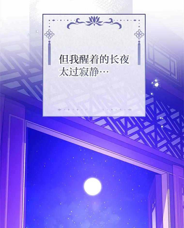81.我们之间43