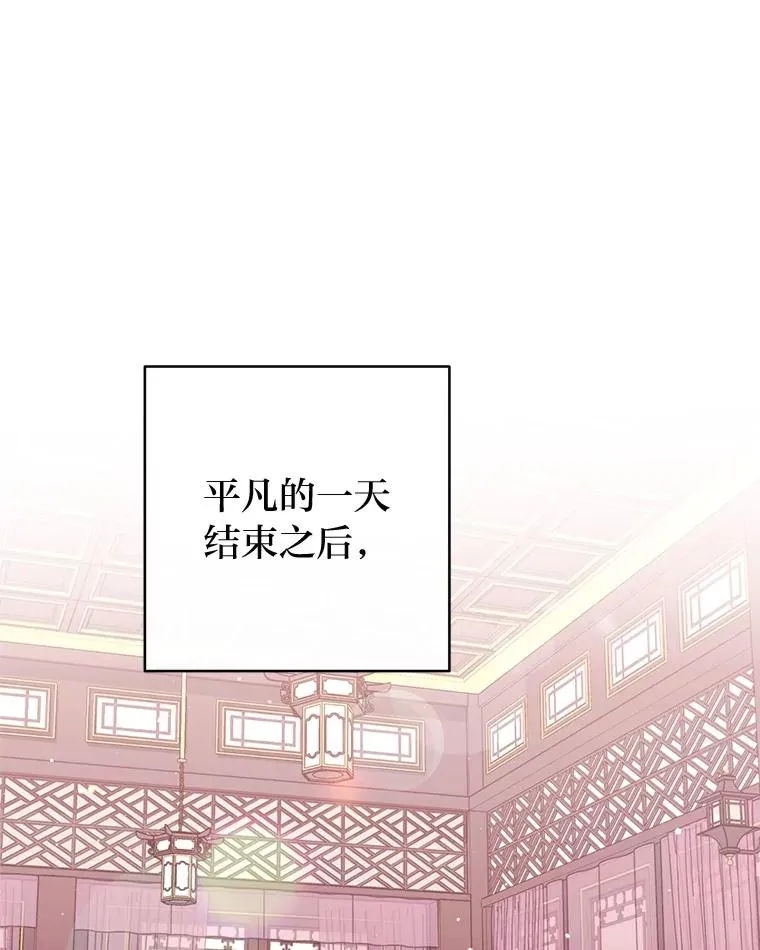 87.你幸福吗？53