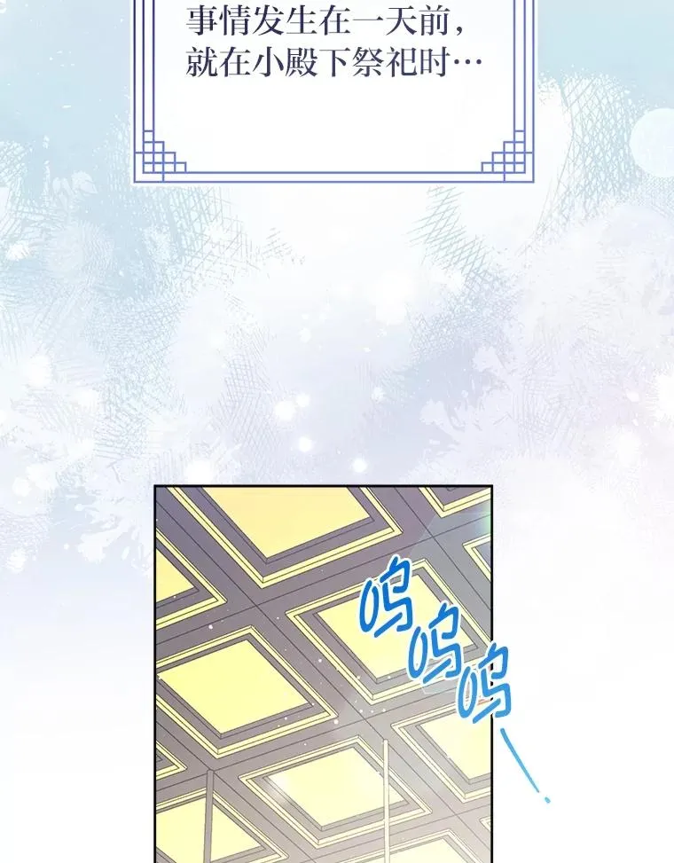 86.耍赖特训18