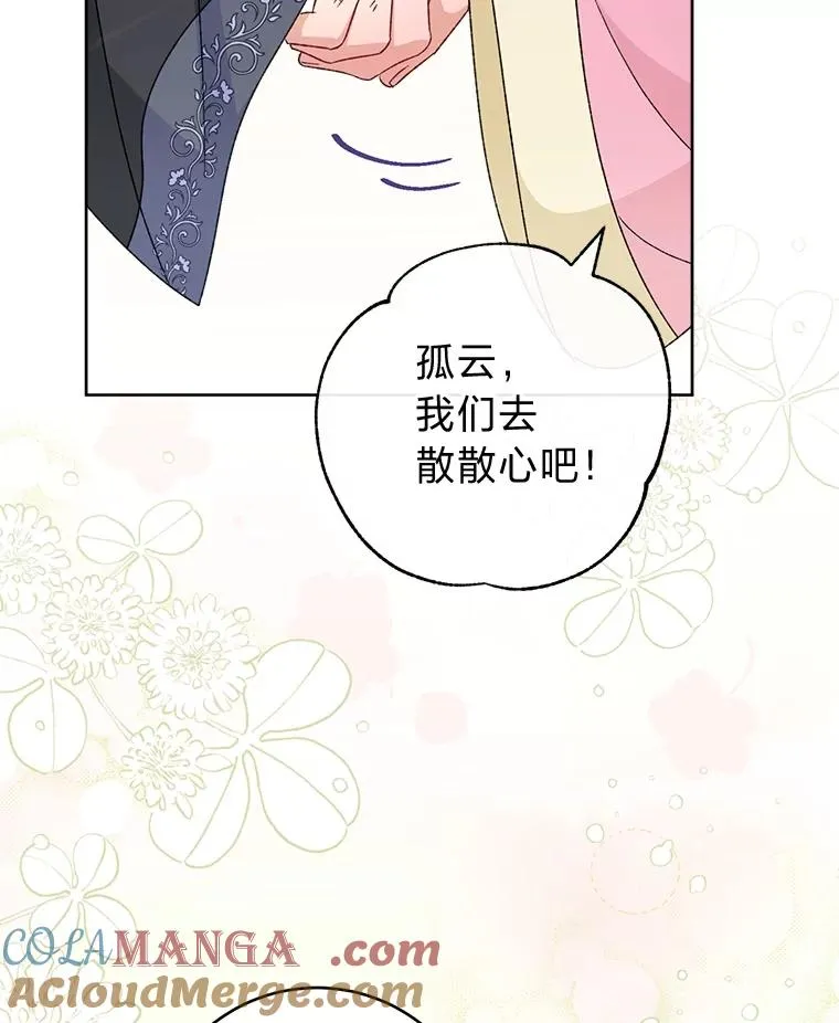 88.绑票20
