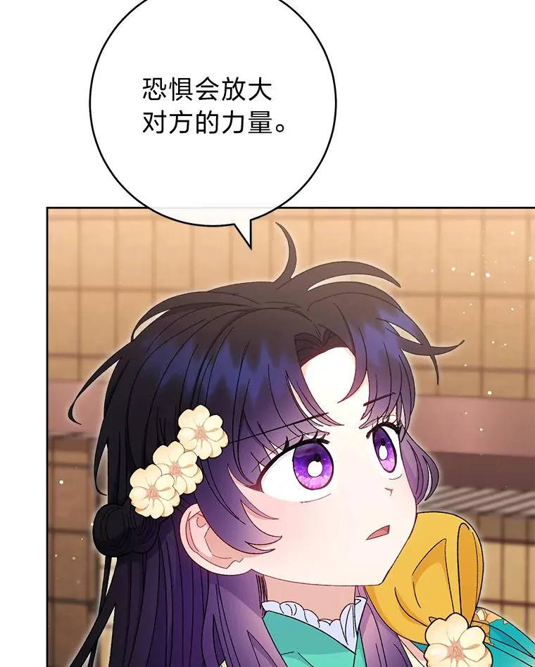 85.孤云的身世38