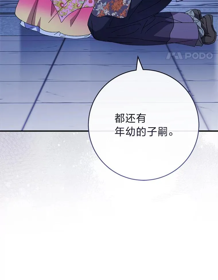 83.爱的方式125