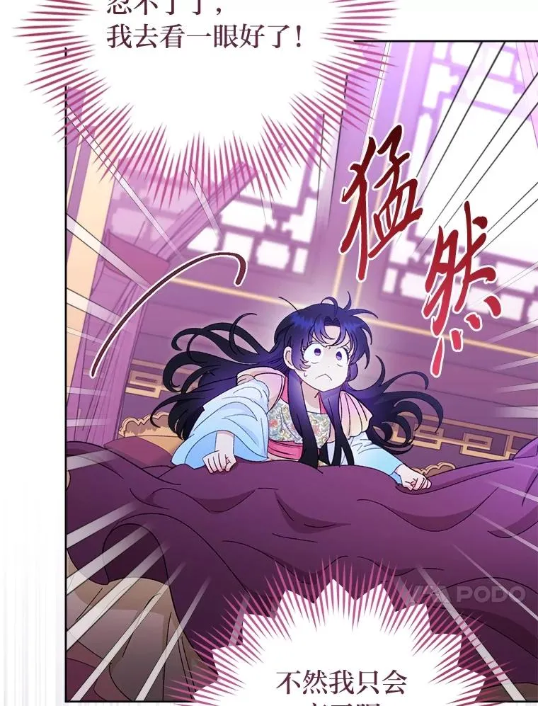 82.小殿下来了61