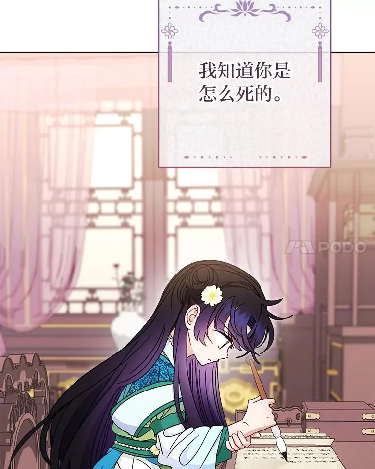 81.我们之间91