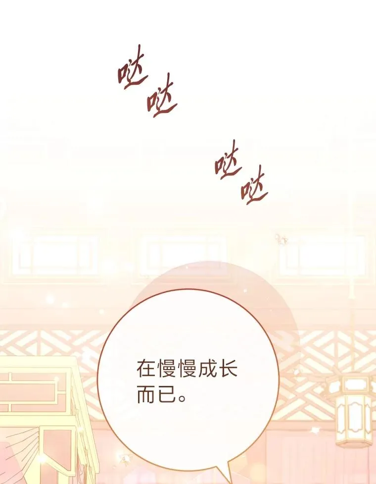 86.耍赖特训117