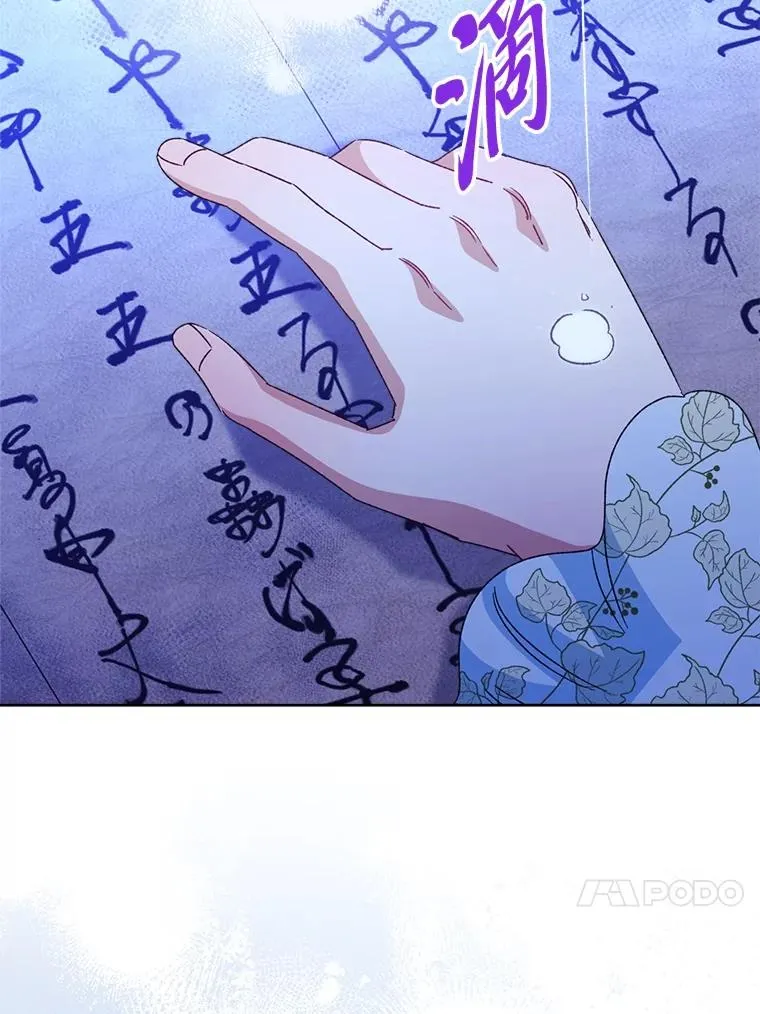 87.你幸福吗？147