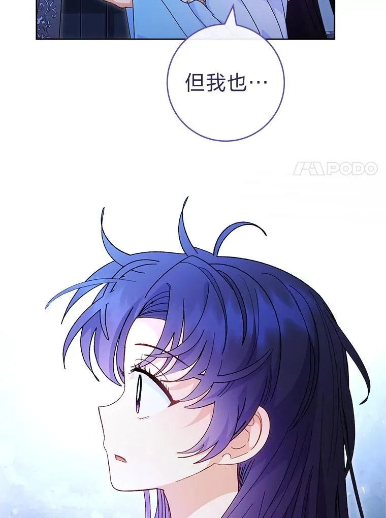 83.爱的方式69