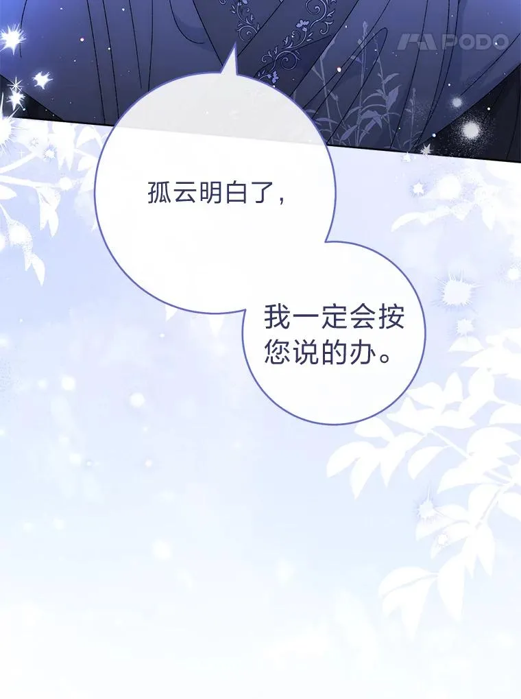 83.爱的方式82
